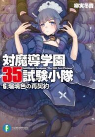 cover_250x350 — 2021-12-08T060734.648