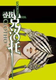 cover_250x350 — 2021-12-09T170940.285