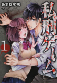 cover_250x350 — 2021-12-10T014650.475