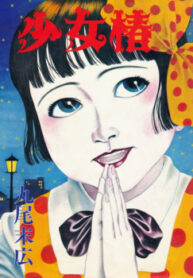 cover_250x350 — 2021-12-10T184300.756