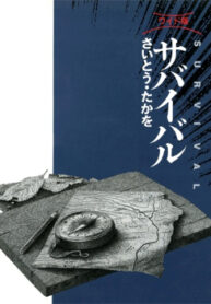 cover_250x350 — 2021-12-11T004007.803