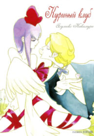 cover_250x350 — 2021-12-11T022738.125