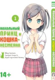 cover_250x350 — 2021-12-12T161808.536