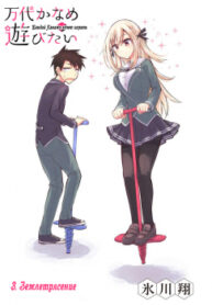 cover_250x350 — 2021-12-12T210704.467