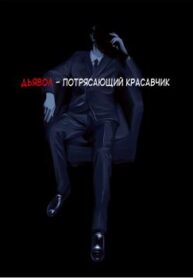 cover_250x350 — 2021-12-12T211257.953