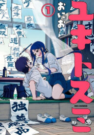 cover_250x350 — 2021-12-12T212449.243