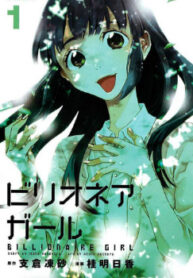 cover_250x350 — 2021-12-12T213844.441