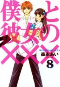 cover_250x350 — 2021-12-13T002633.151