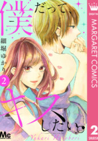 cover_250x350 — 2021-12-13T010348.535