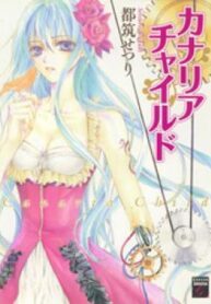 cover_250x350 — 2021-12-13T131317.647