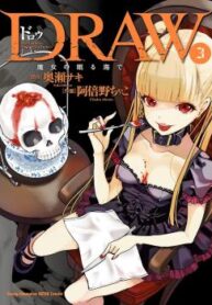 cover_250x350 — 2021-12-13T141153.484