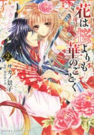 cover_250x350 — 2021-12-13T154602.125