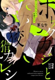 cover_250x350 — 2021-12-13T163538.273