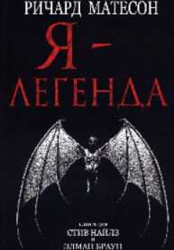 cover_250x350 — 2021-12-13T170559.802