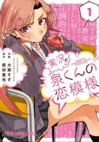 cover_250x350 — 2021-12-13T174920.881