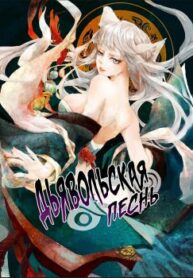 cover_250x350 — 2021-12-13T191509.523