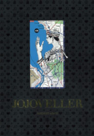 cover_250x350 — 2021-12-13T191600.158