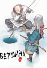 cover_250x350 — 2021-12-13T191738.767