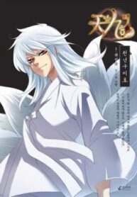 cover_250x350 — 2021-12-13T192427.413