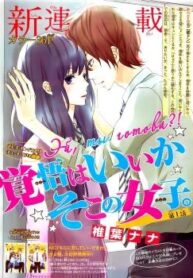 cover_250x350 — 2021-12-13T193220.569