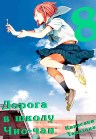 cover_250x350 — 2021-12-13T195849.775