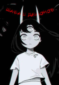 cover_250x350 — 2021-12-13T232440.723