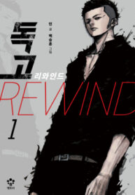 cover_250x350 — 2021-12-13T235500.182