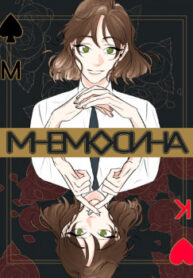 cover_250x350 — 2021-12-14T132405.761