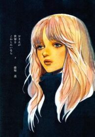 cover_250x350 — 2021-12-14T143841.195