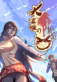 cover_250x350 — 2021-12-14T181208.093