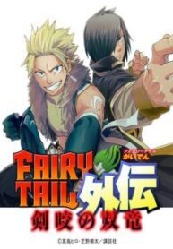 cover_250x350 — 2021-12-14T191854.775