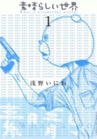 cover_250x350 — 2021-12-14T211340.258