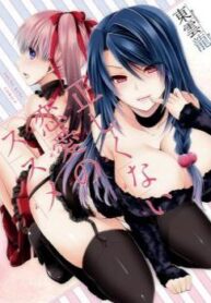 cover_250x350 — 2021-12-14T211826.521