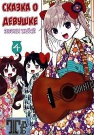 cover_250x350 — 2021-12-14T212122.554