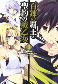 cover_250x350 — 2021-12-15T193524.491