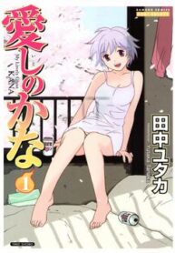 cover_250x350 — 2021-12-15T205614.530