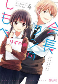 cover_250x350 — 2021-12-16T195430.543