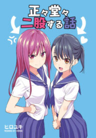 cover_250x350 — 2021-12-16T205445.926