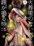 cover_250x350 — 2021-12-16T211347.203