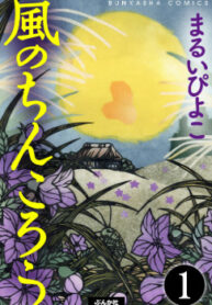 cover_250x350 — 2021-12-16T212310.524