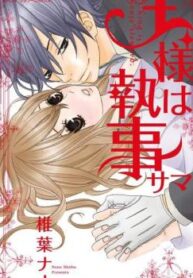 cover_250x350 — 2021-12-17T205427.087