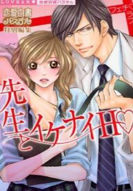 cover_250x350 — 2021-12-18T005803.901