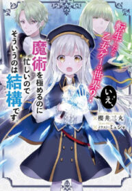 cover_250x350 — 2021-12-18T164532.734