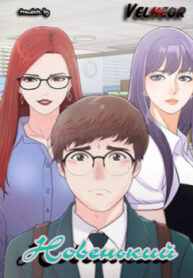 cover_250x350 — 2021-12-18T175038.925