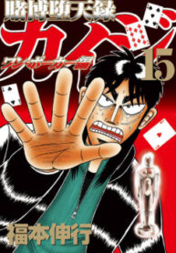 cover_250x350 — 2021-12-18T201927.162