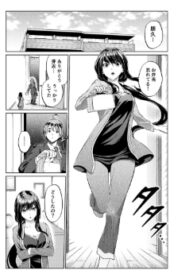 cover_250x350 — 2021-12-18T203409.429