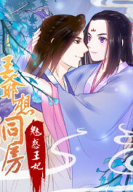 cover_250x350 — 2021-12-18T215821.053