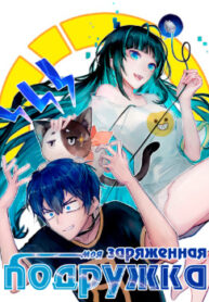 cover_250x350 — 2021-12-18T224019.072