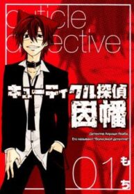 cover_250x350 — 2021-12-28T030436.836