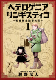 cover_250x350 — 2021-12-29T191902.825